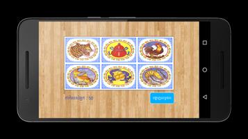 Khla Khlouk Game