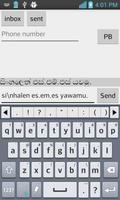 sinhala sms send