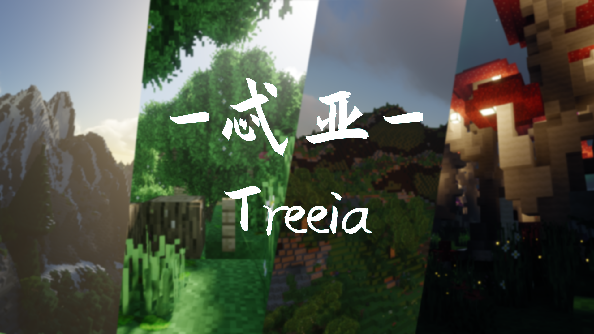 Minecraft Terrain Carte of thea arbreia-1.14.4