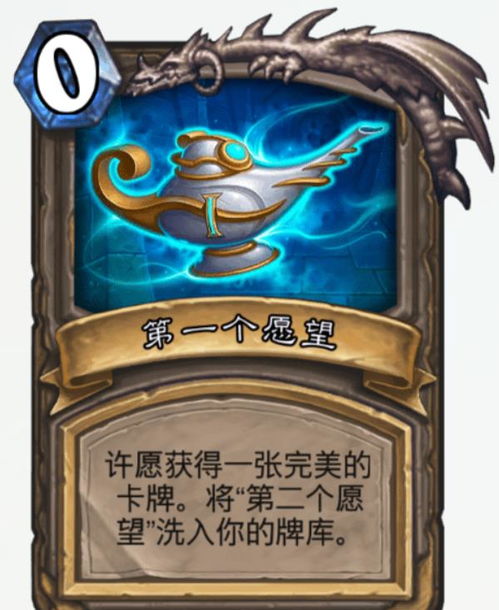 Как Hearthstone строит космическую военную палубу