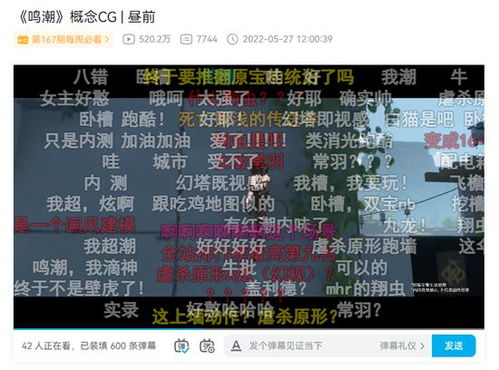 Analyse complète de l'itinéraire de la collection Starlight dans Mingchao Version 1.4