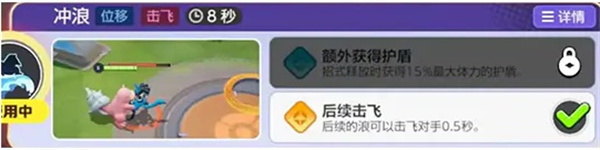 Как соответствовать навыкам Pokémon, собранные Dark Shell Beast