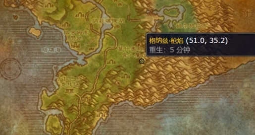World of WarcraftのWLKメカニカルドラゴン図面の購入場所はどこですか