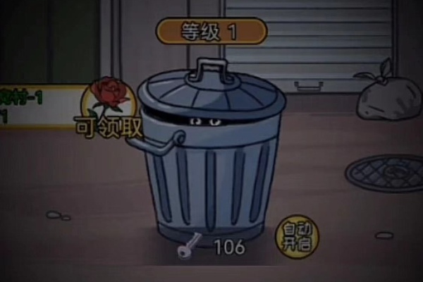 Ergouの反撃の紹介