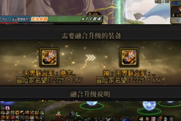 dnf幽暗島的材料作用介紹