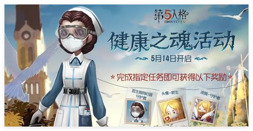 アイデンティティ5 Xiaoxueオフラインイベントの場所