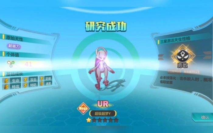 วิธีรับการแนะนำของ Assembly Pokémon Super Dreamy Y