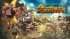 คำอธิบายโดยละเอียดเกี่ยวกับการตั้งค่าเวอร์ชันเชิงกลยุทธ์ของ Alloy Warhead