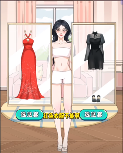 整個活吧關卡前男友葬禮如何通關