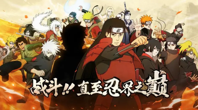 火影忍者手游11月11日微信每日一題答案是什麼