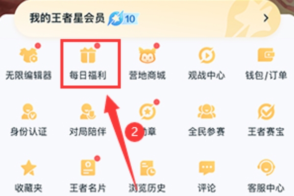 王者榮耀李玉玲語音包獲得方法攻略