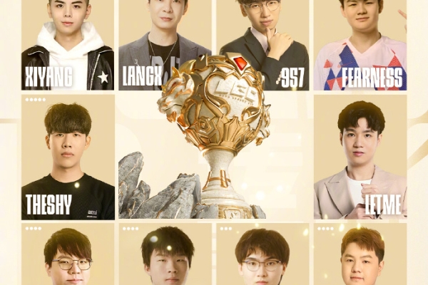 老头杯lol2024参赛选手名单攻略