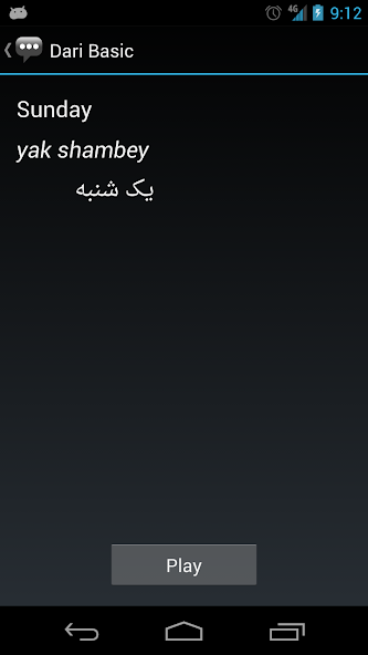 Dari Basic Phrases