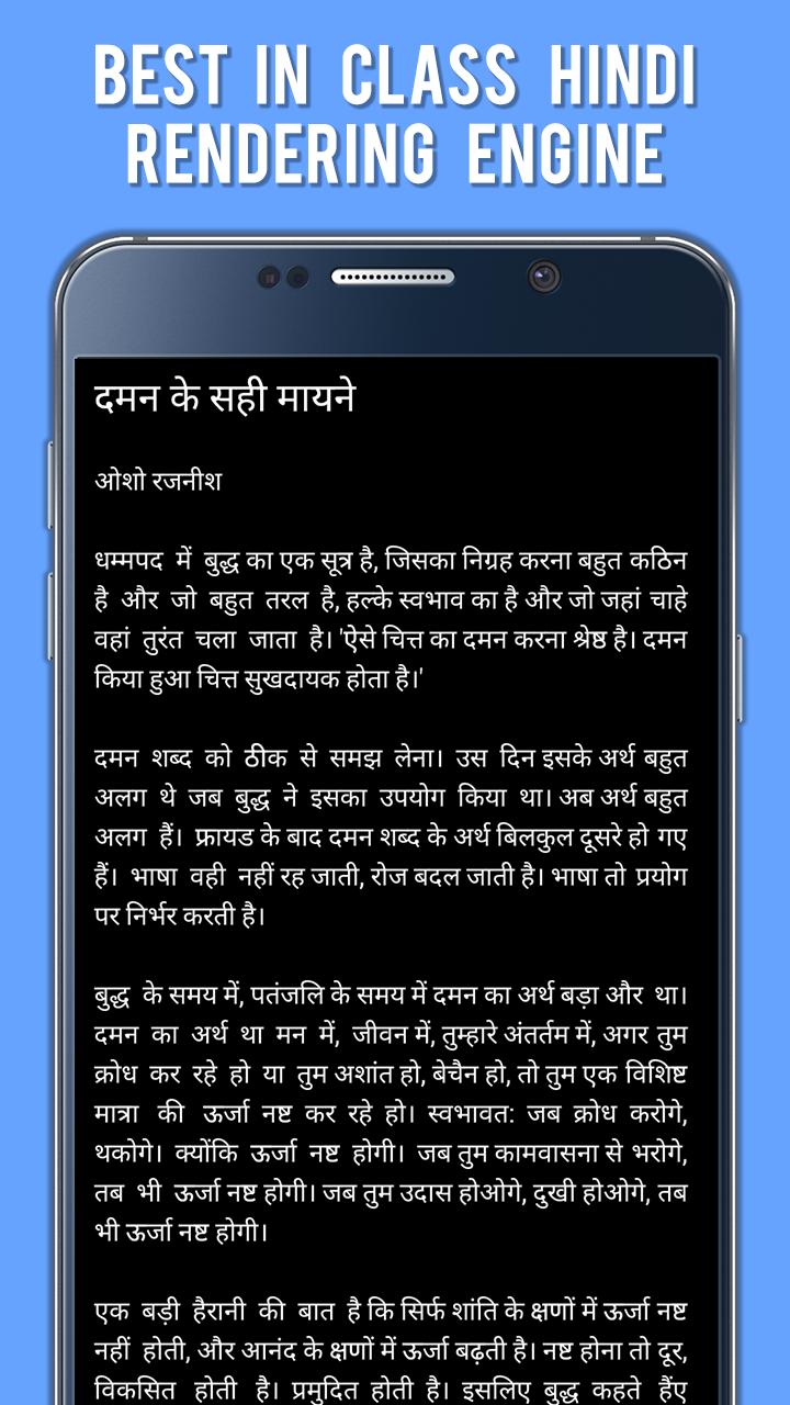 Baba Ramdev