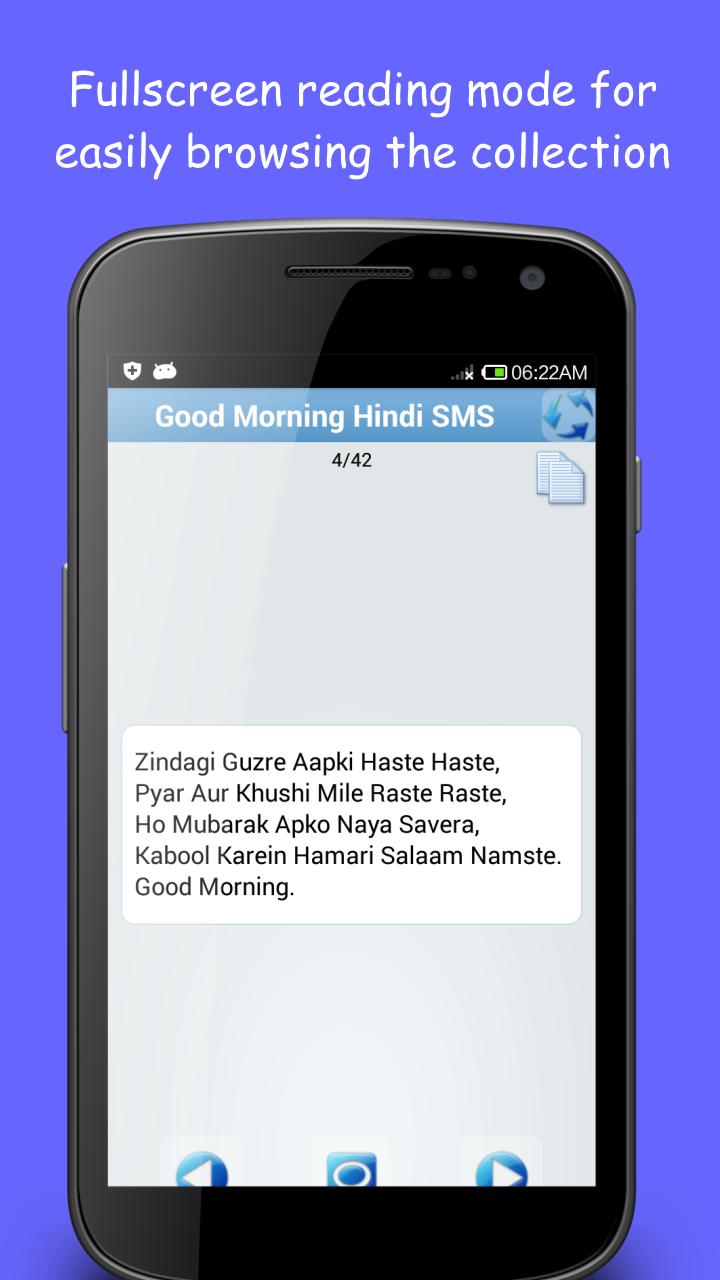 Hindi Status & SMS Collection