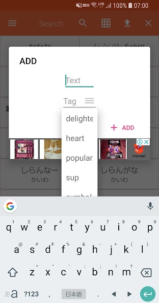 Text Palette