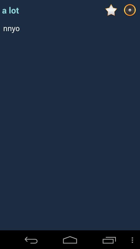 English Ganda Dictionary