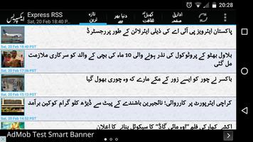 Express.Pk RSS Reader