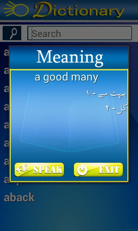 Dictionary English 2 Urdu Free