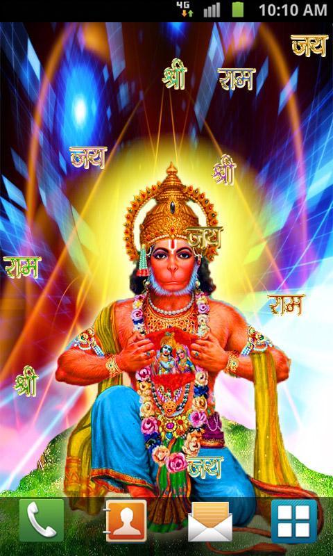 Hanuman Live Wallpaper