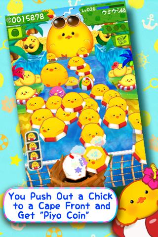 FloatingChickPusher