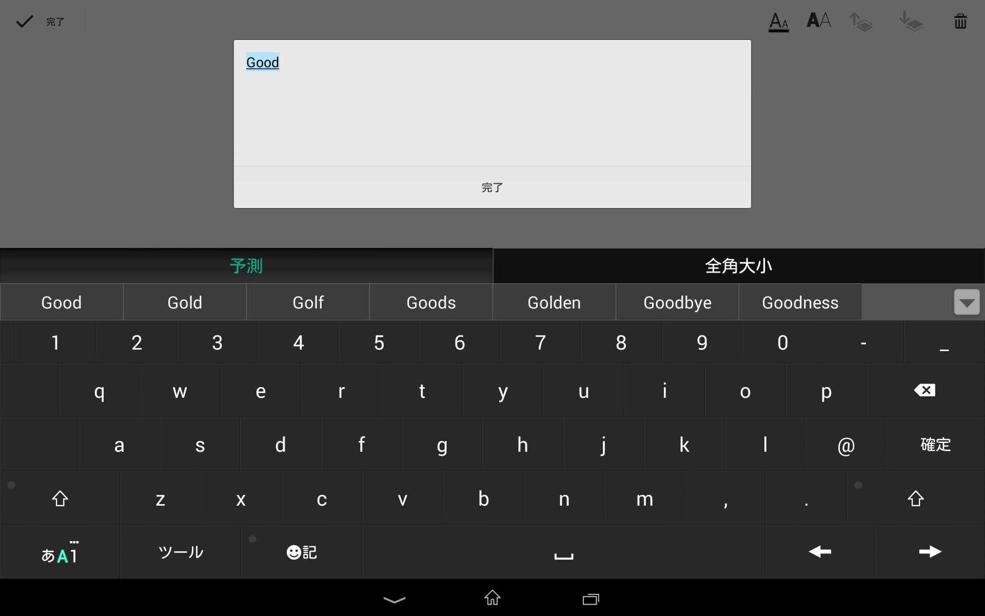 Keyboard Skin Flip Green