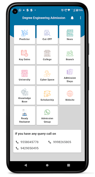 Gujarat Engineering Admission