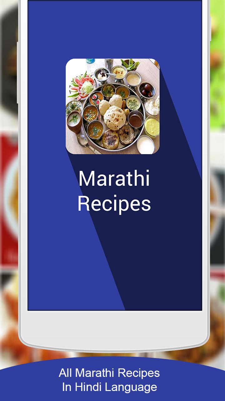 Marathi Recipes