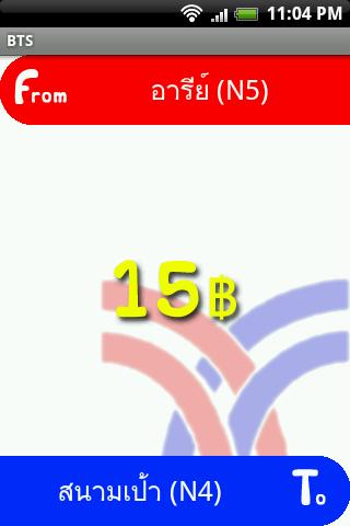 BKK BTS Fare Calculator