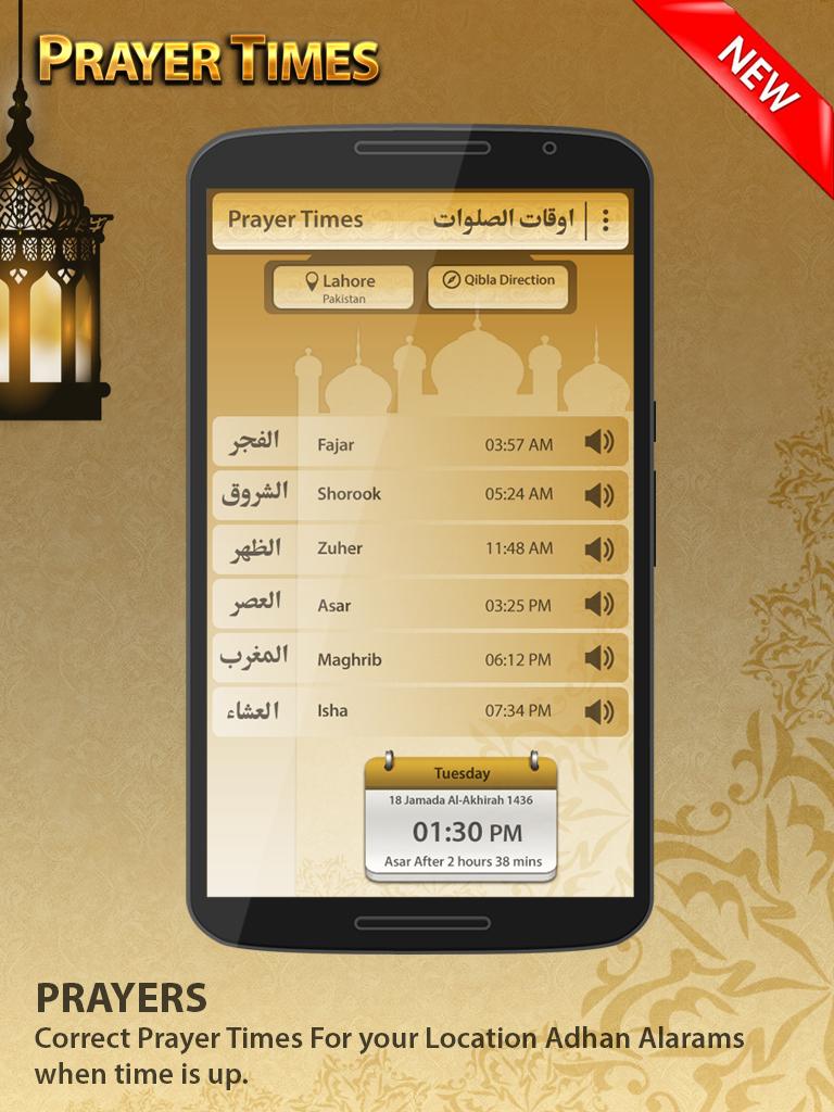 Islamic Prayer Times & Qibla