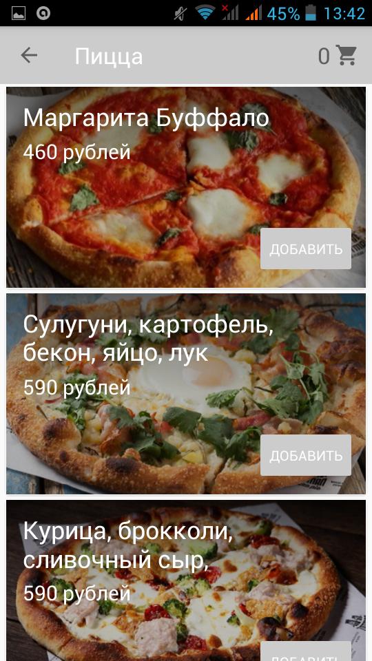 Zotman Pizza Pie