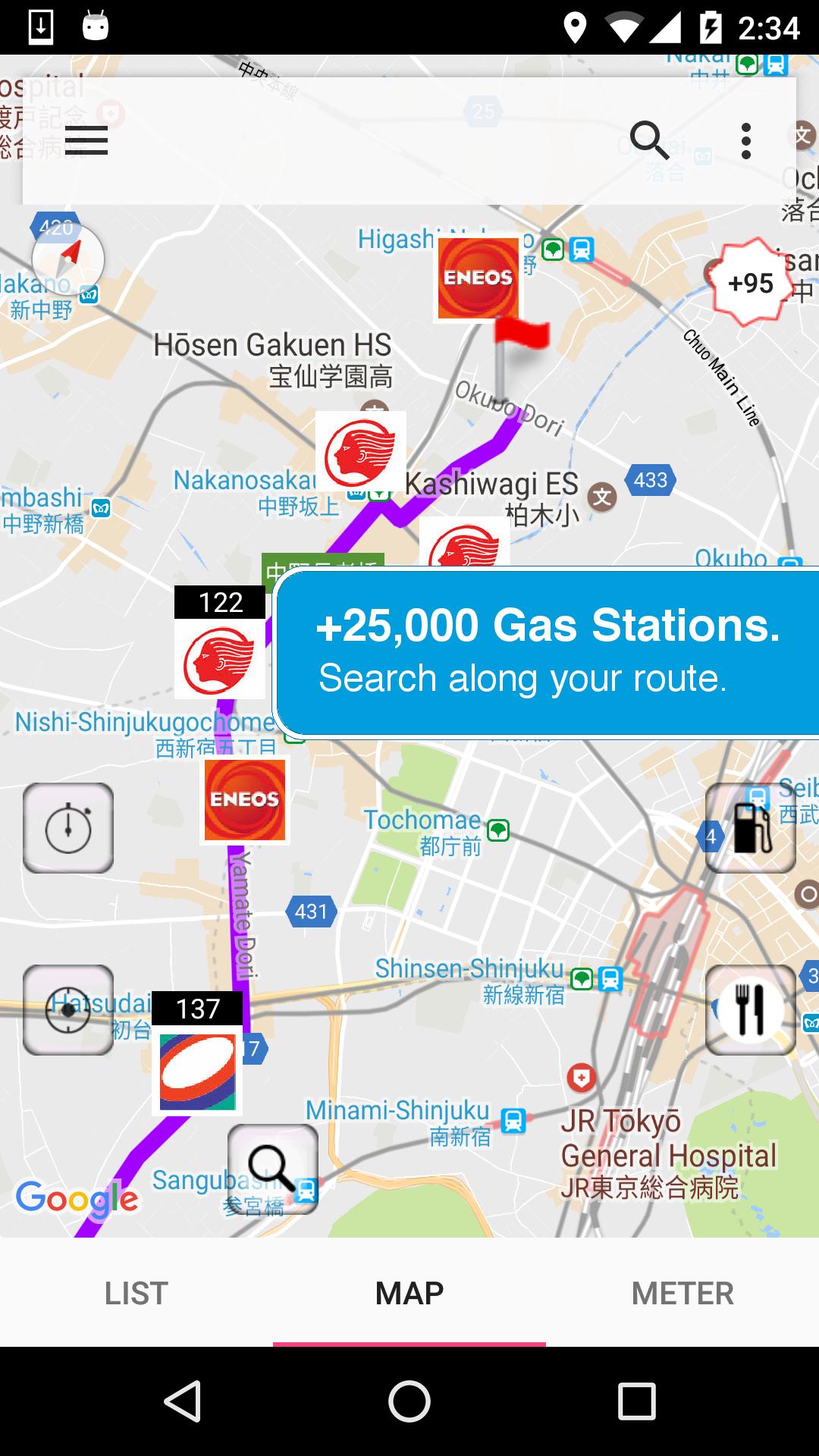 Park Smart. Parking Search App