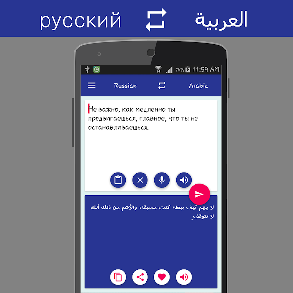 Russian Arabic Translator