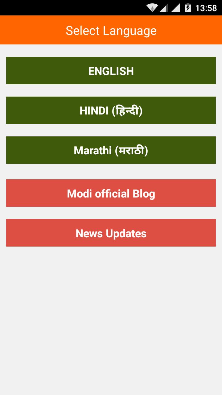 Modi Government Yojana 2018