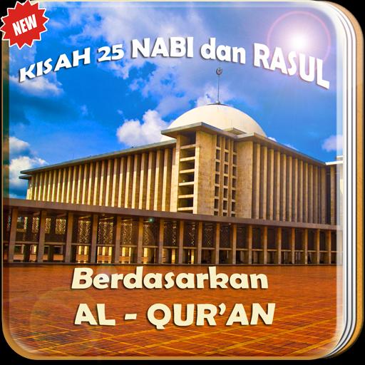 KISAH 25 NABI TERLENGKAP