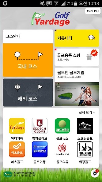 Golfyardage - golf course map