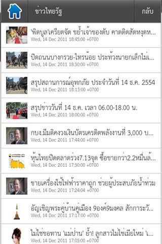 Thailand News