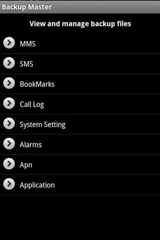 Backup Master history keeper