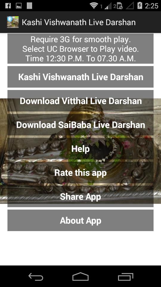 Kashi Vishwanath Live Darshan