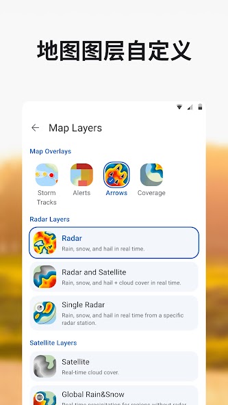 Weather Radar Rain Viewer