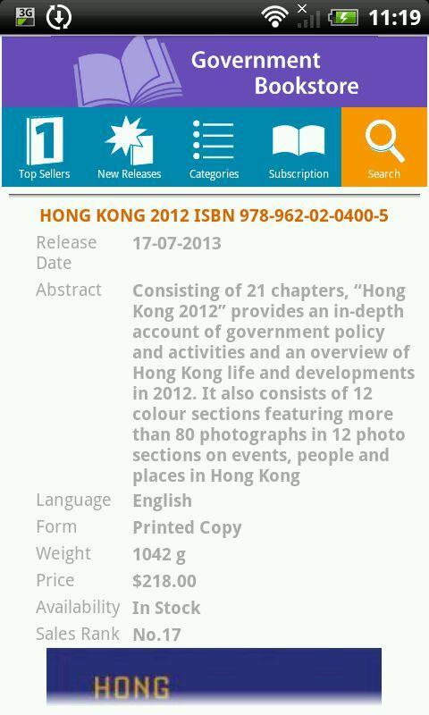 Government Bookstore