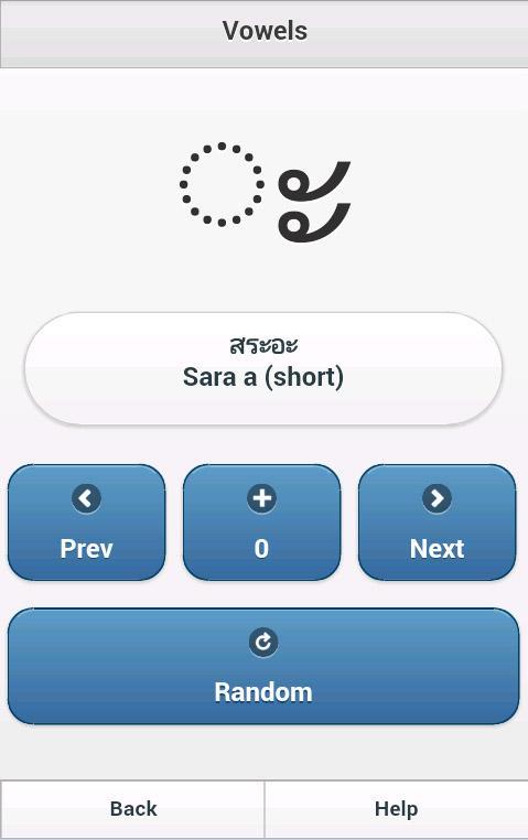 Walen School - Learn Thai