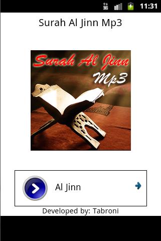 Surah Al Jinn Mp3