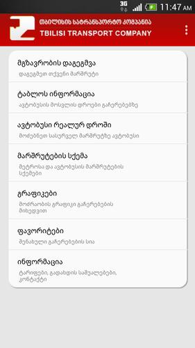 Tbilisi Public Transport