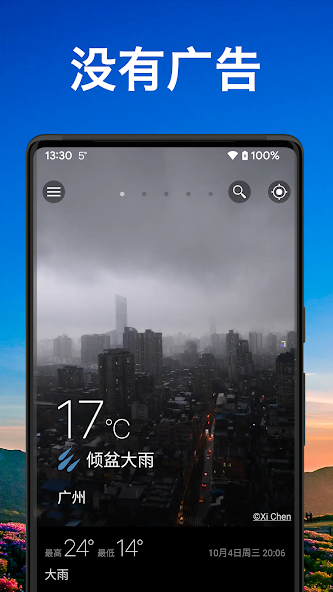 Weather & Widget - Weawow