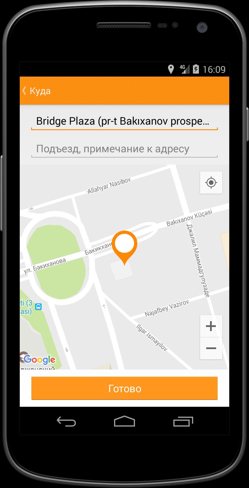 Taxi Baku Vip servise *7575