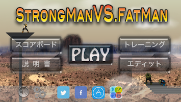 StrongMan VS. FatMan
