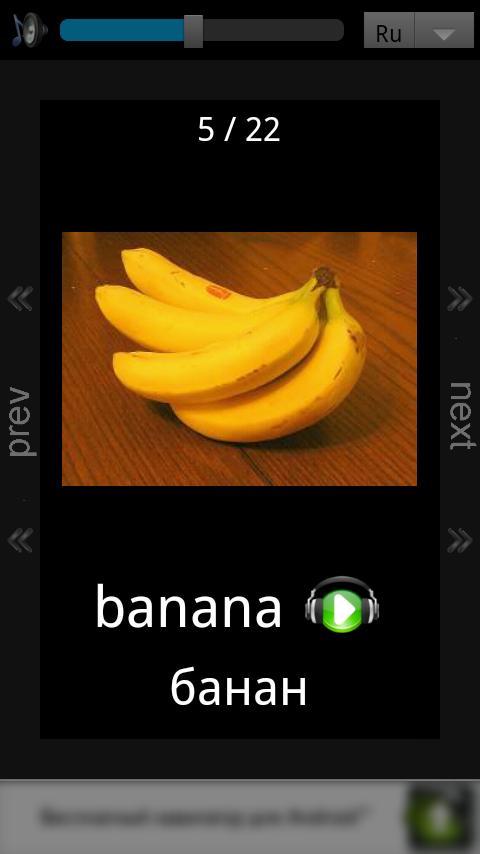 Learn English "Fresh English"