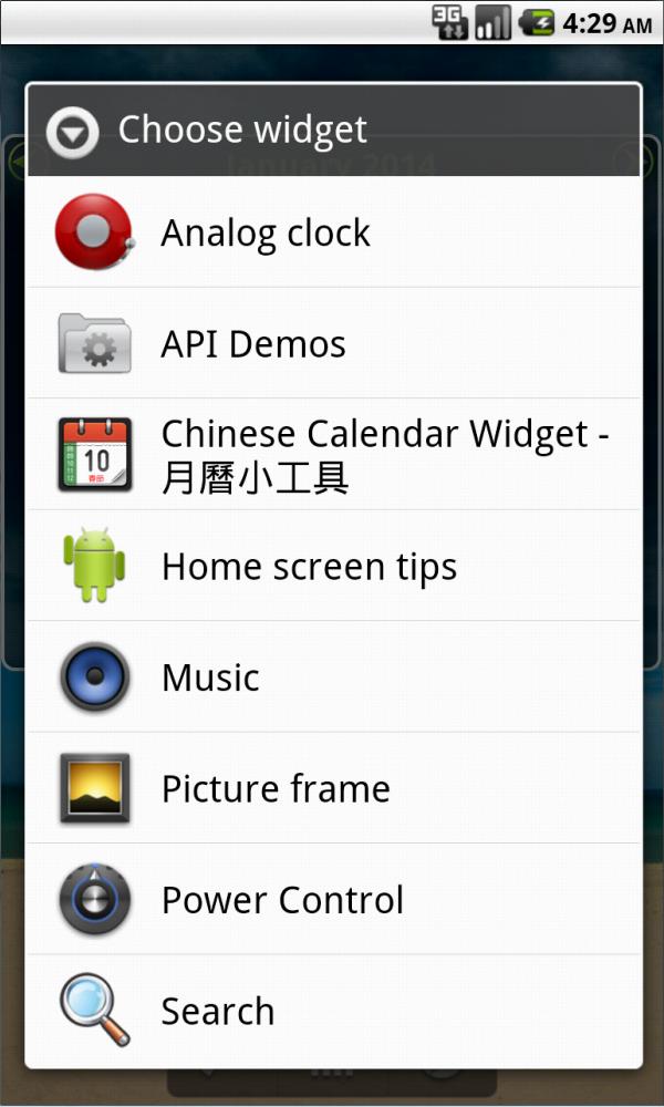 Chinese Calendar Widget