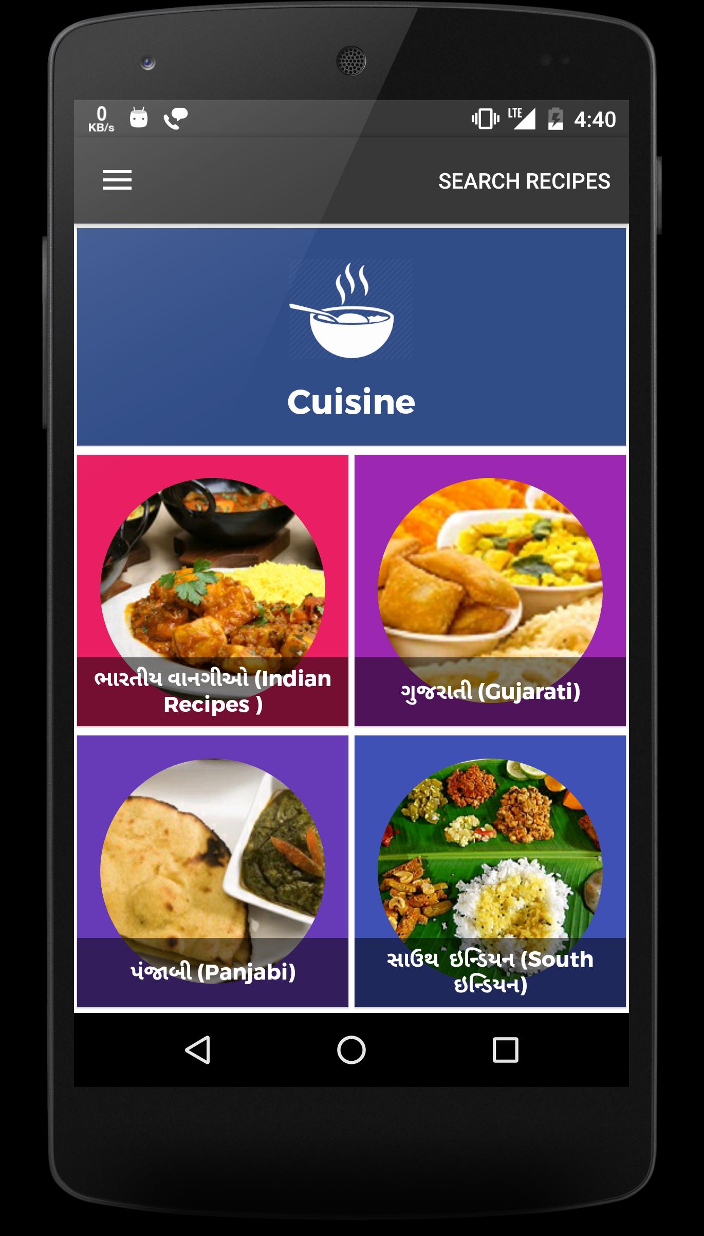Recipes in Gujarati From Recipe Flavours